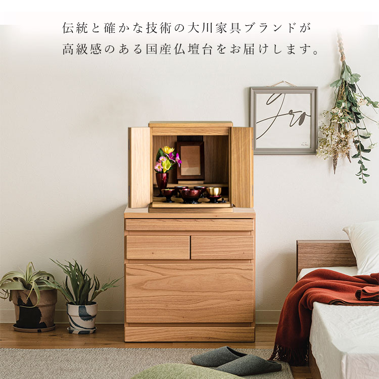 楽天市場】【春のお彼岸セールポイント10倍】【完成品】 チェスト