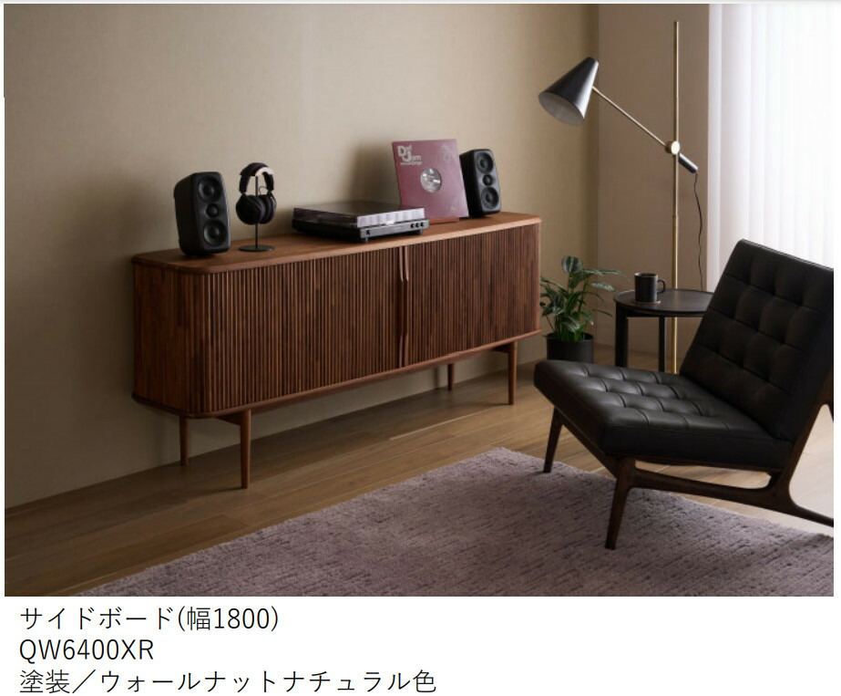 楽天市場】【割引クーポンあり】 カリモク サイドボード QW4400 QW5400