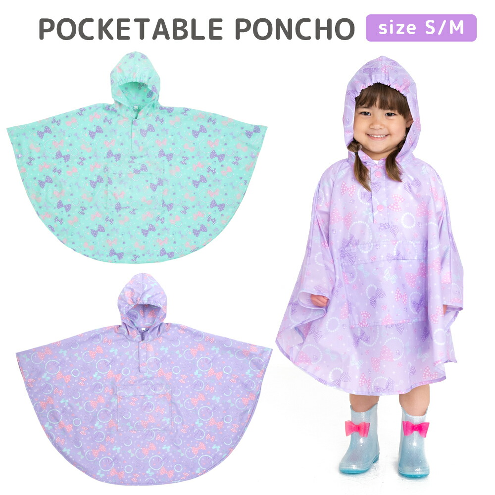 楽天市場】ポケッタブル レインポンチョ 携帯 レインウェア レイン