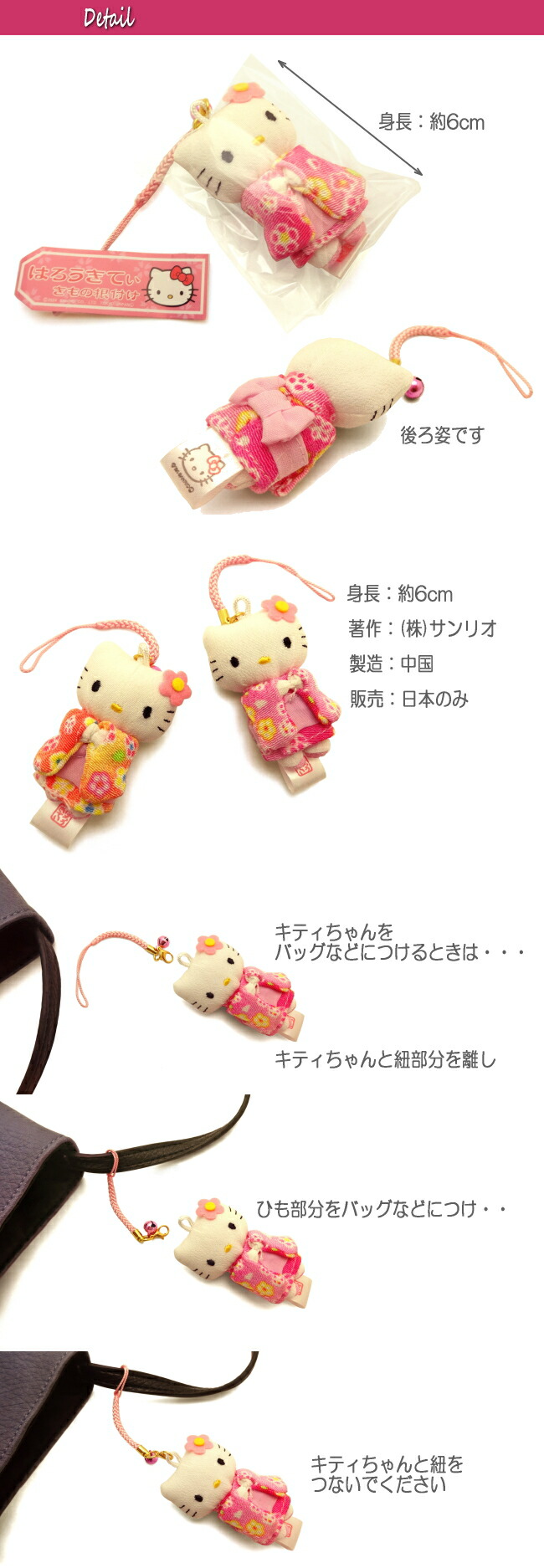 楽天市場】ハロー キティ 携帯 ストラップ キティ ちゃん アクセサリー