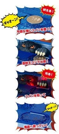 楽天市場】【送料無料!】 ゴジラバンク 貯金箱 (2021年リニューアル版