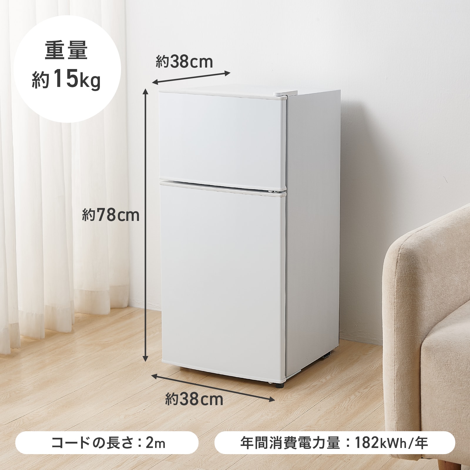 楽天市場】【スーパーSALE 特別価格】冷蔵庫 小型 2ドア 60L ひとり