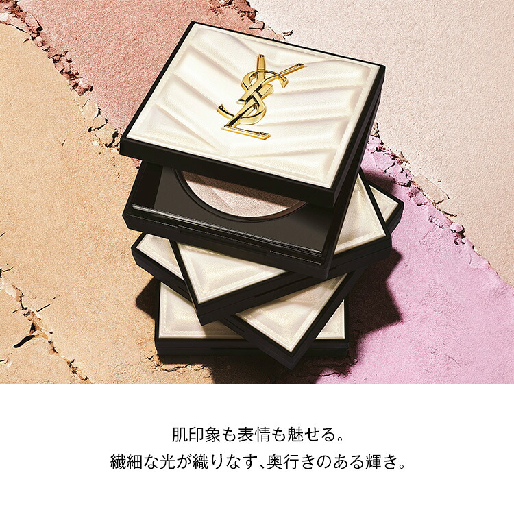 楽天市場】【公式】オールアワーズ ハイパールミナイザー イヴ サン