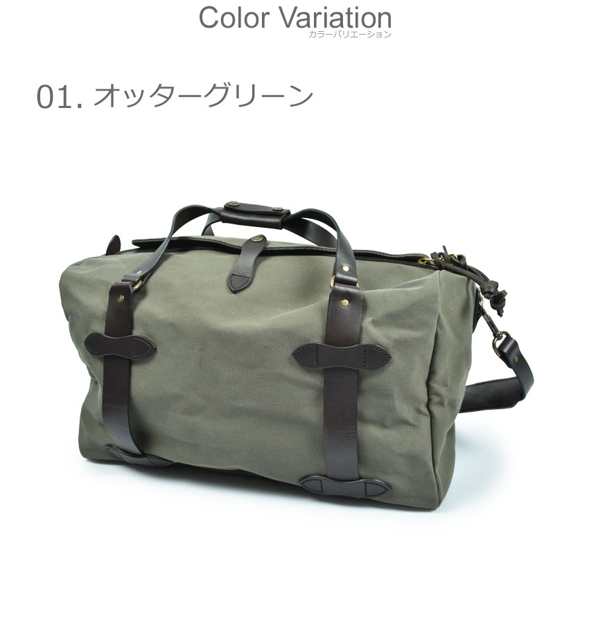 楽天市場】フィルソン ダッフルバッグ FILSON ミディアム