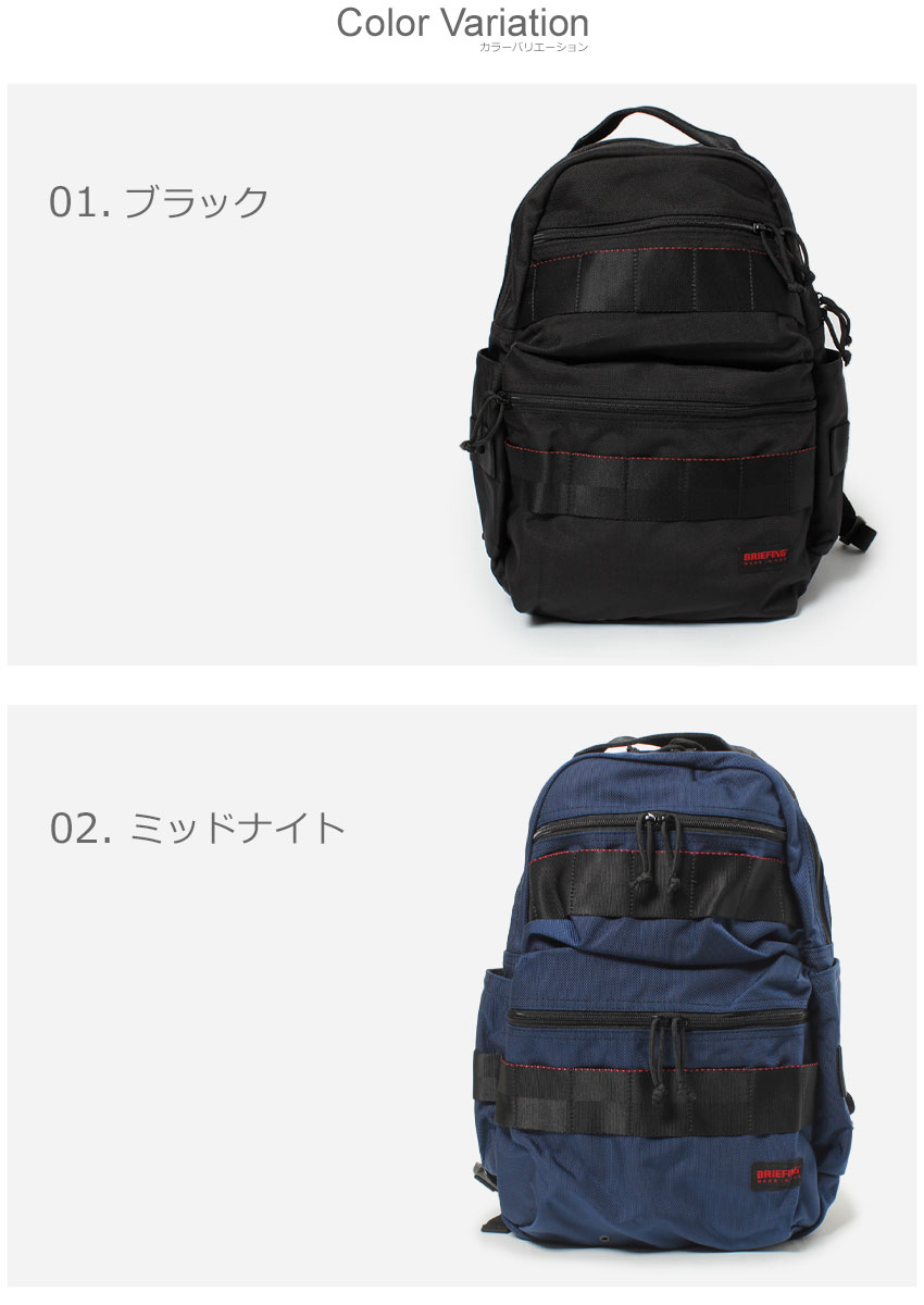 楽天市場】ブリーフィング バックパック BRIEFING ATTACK PACK メンズ