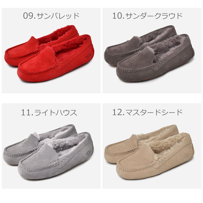 楽天市場】アグ アンスレー UGG モカシン ムートン スエード モカシン