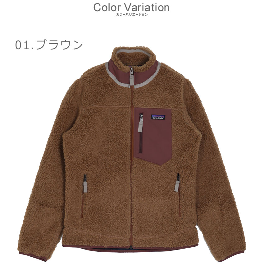 楽天市場】パタゴニア フリースジャケット PATAGONIA ウィメンズ