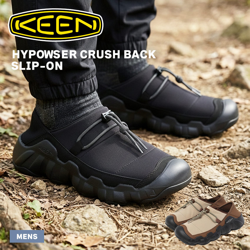 楽天市場】KEEN キーン ハイパウザー クラッシュバック スリッポン