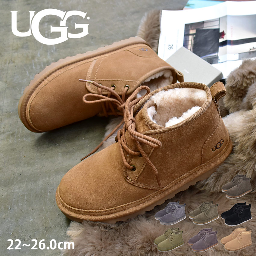 ugg ムートンブーツ ブラウン」の人気商品一覧 | 安い商品を通販サイト