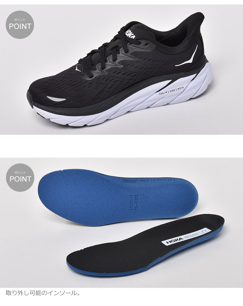 楽天市場】ホカ ランニングシューズ レディース クリフトン 8 HOKA