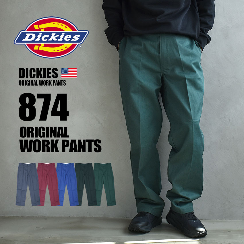 楽天市場】dickies 874リンカーングリーン（メンズファッション）の通販