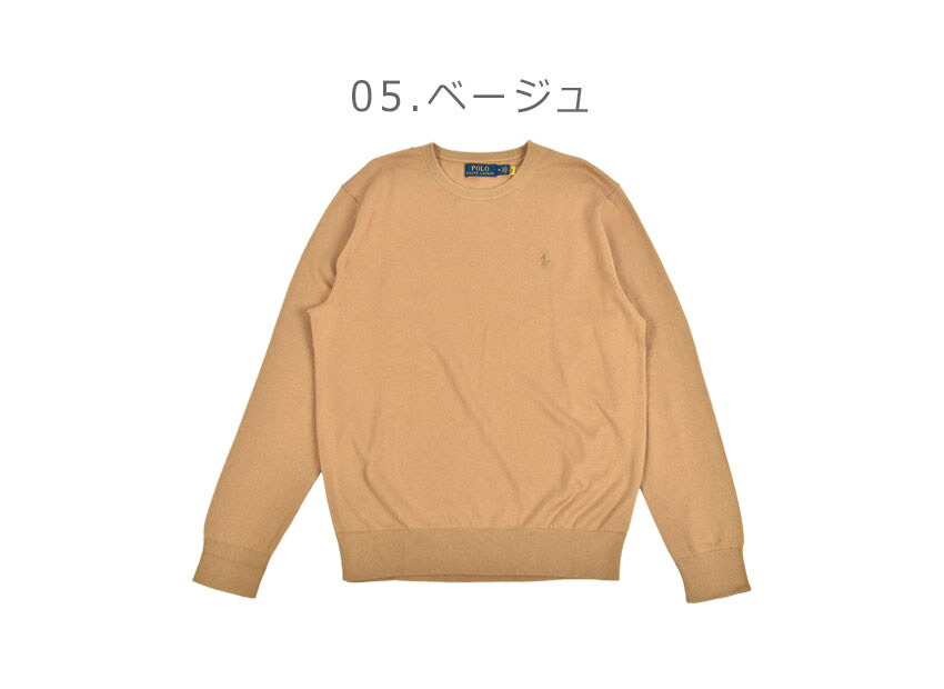 楽天市場】ポロ ラルフローレン セーター メンズ L／S PULLOVER