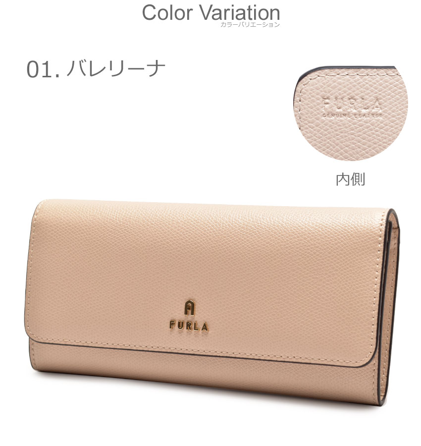 楽天市場】フルラ 財布 レディース カメリア コンチネンタル