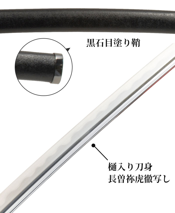 楽天市場】日本刀 幕末シリーズ 観賞用模造刀 近藤勇 全長約105cm 刃渡