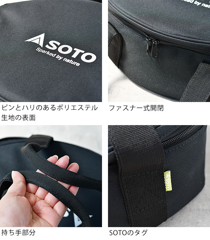 楽天市場】【3月1日はポイント最大10倍祭】SOTO ステンレス