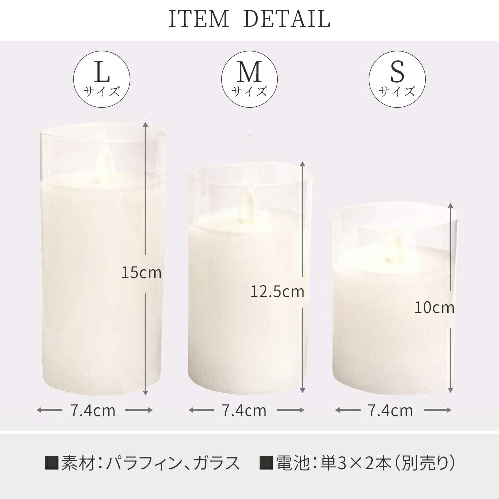 楽天市場】【クーポンで10％OFF♪3/1迄】【リモコン付き3本セット