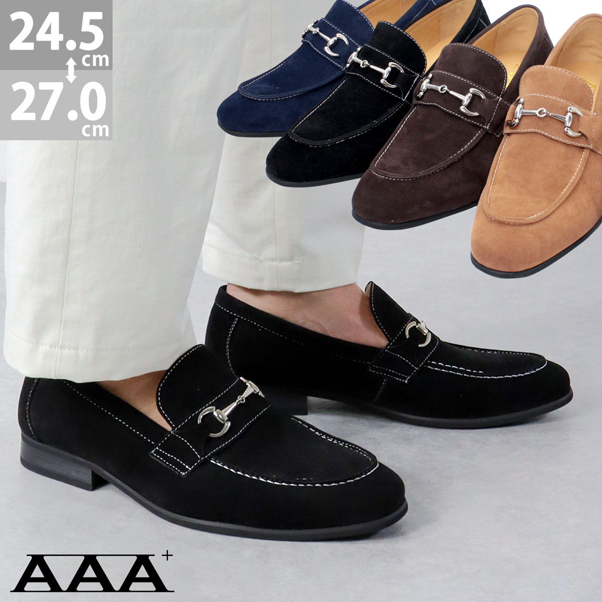 楽天市場】22%OFF 【SALE】 ローファー メンズ スエード おしゃれ 夏