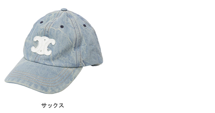 楽天市場】セリーヌ キャップ メンズ CELINE トリオンフ デニム ロゴ