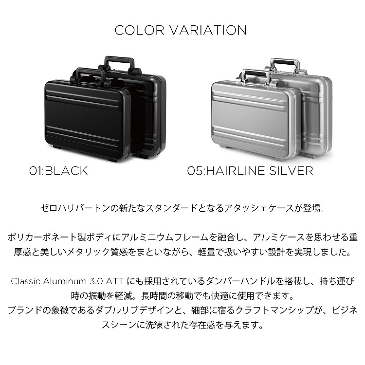 楽天市場】【安心の公式ストア】ゼロハリバートン ZERO HALLIBURTON