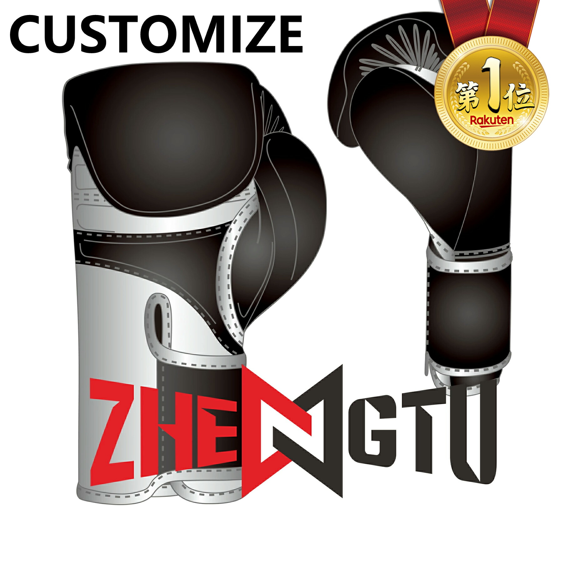 楽天市場】☆楽天1位☆zhengtu ボクシング グローブ 16オンス ひも式