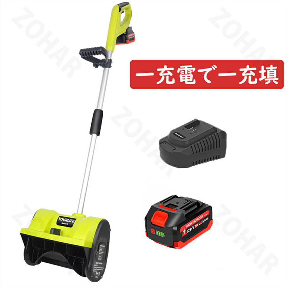 楽天市場】【2年品質保証】除雪機 コードレス 電動除雪機 除雪機 充電