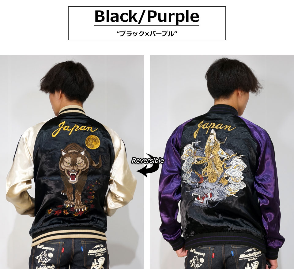 楽天市場】クローズワースト 坊屋春道モデルウルフ 竜頭観音