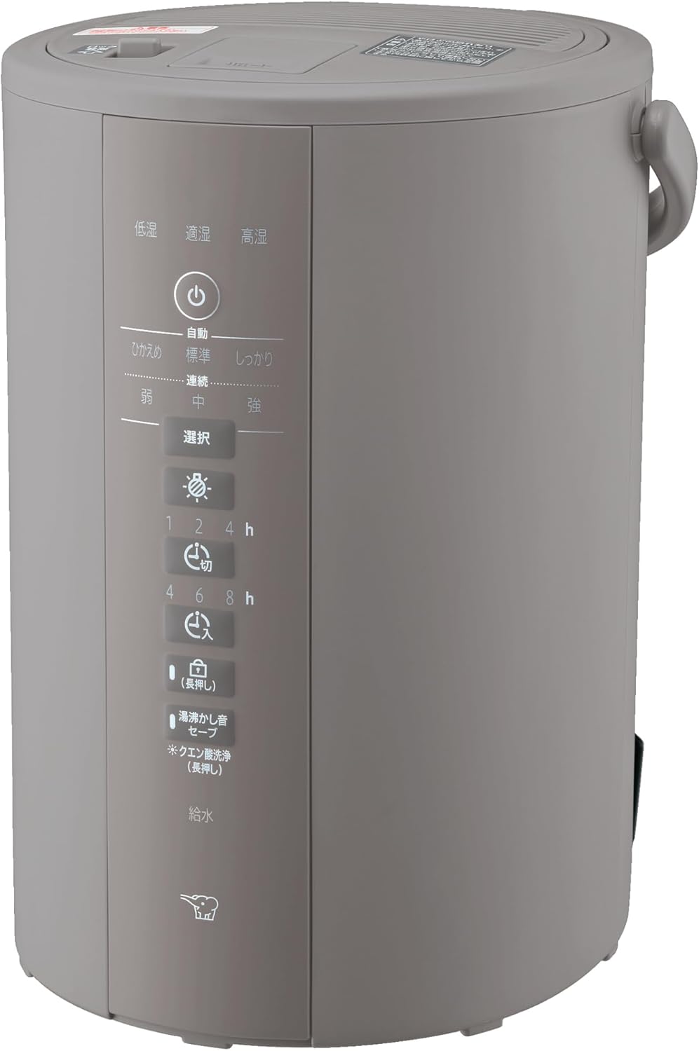 楽天市場】EE-DD50（メーカー象印マホービン）の通販