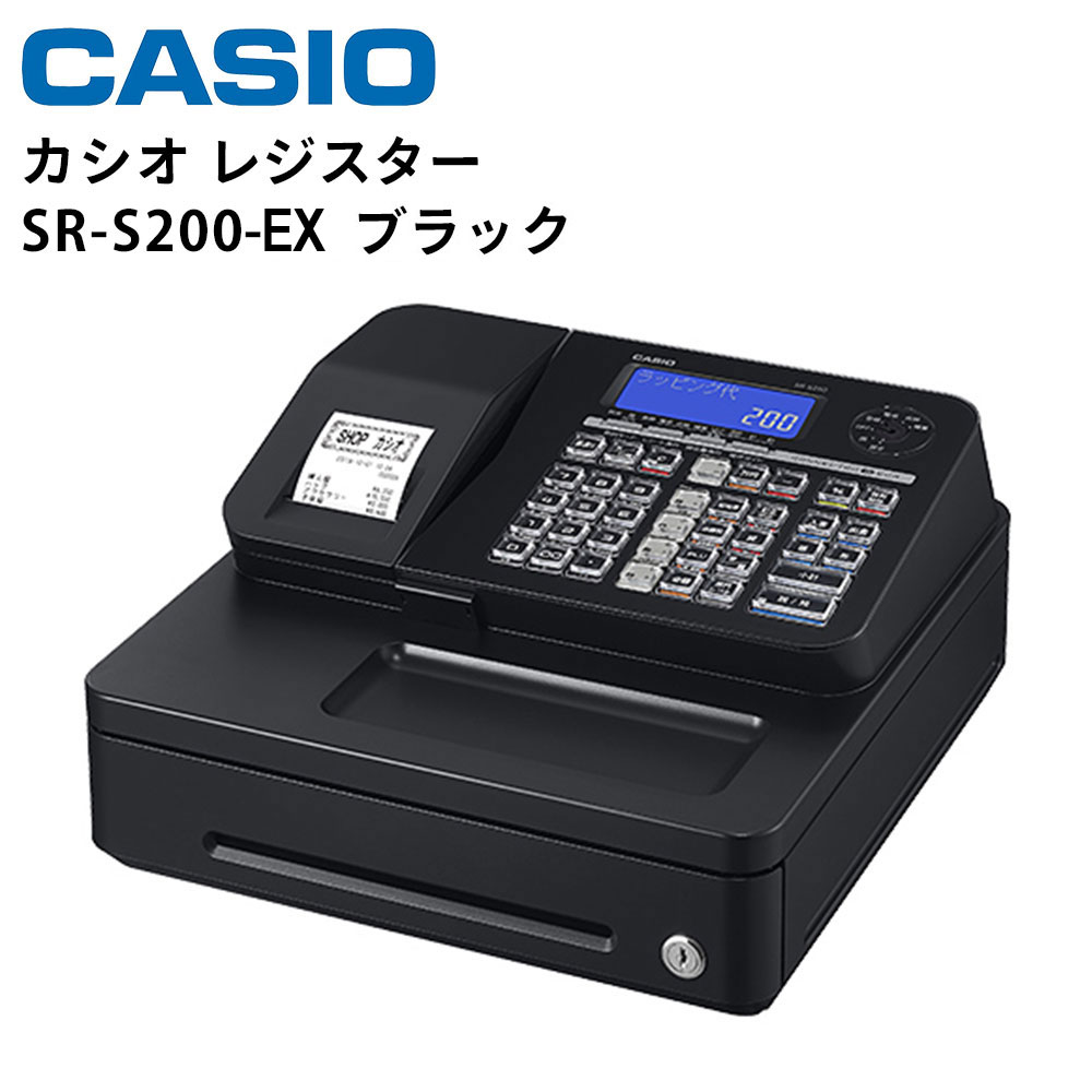 楽天市場】【在庫あり！】 カシオ レジスター SR-S200-EX Bluetooth