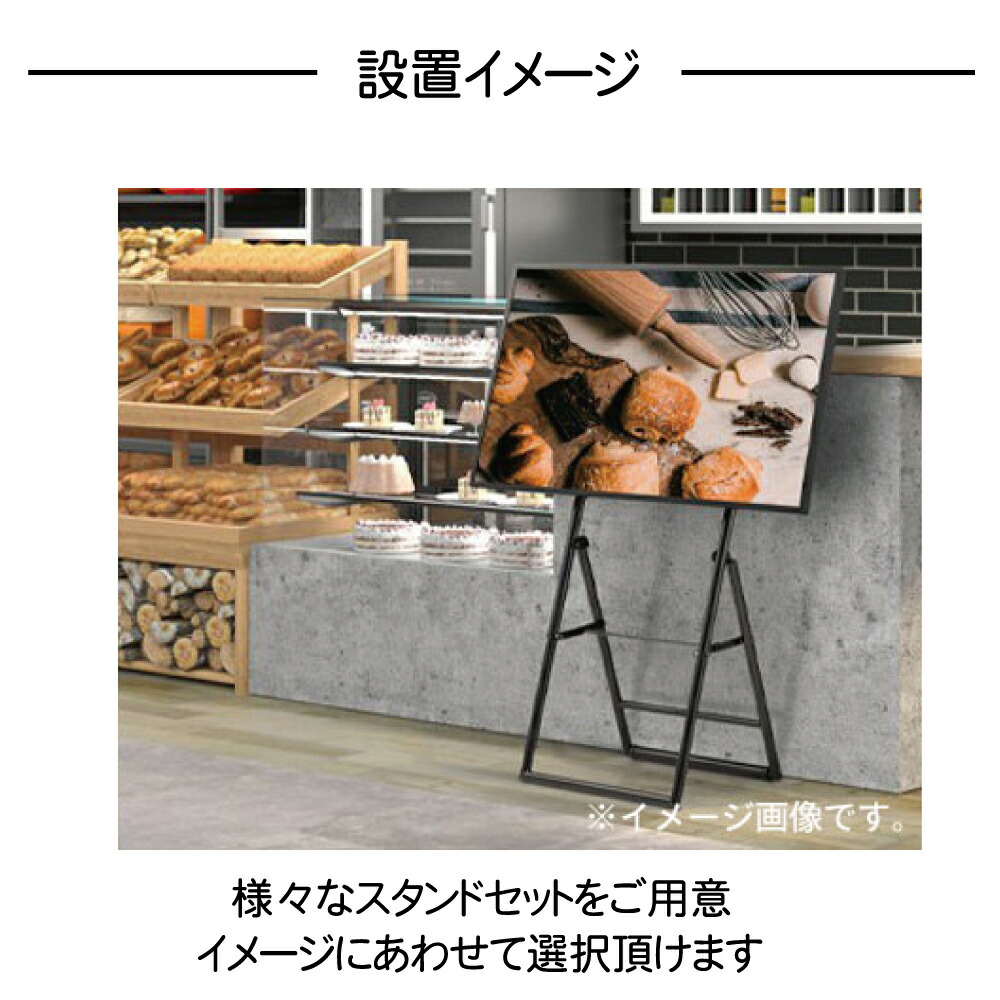 楽天市場】【レビュープレゼント対象】シャープ デジタルサイネージ 43