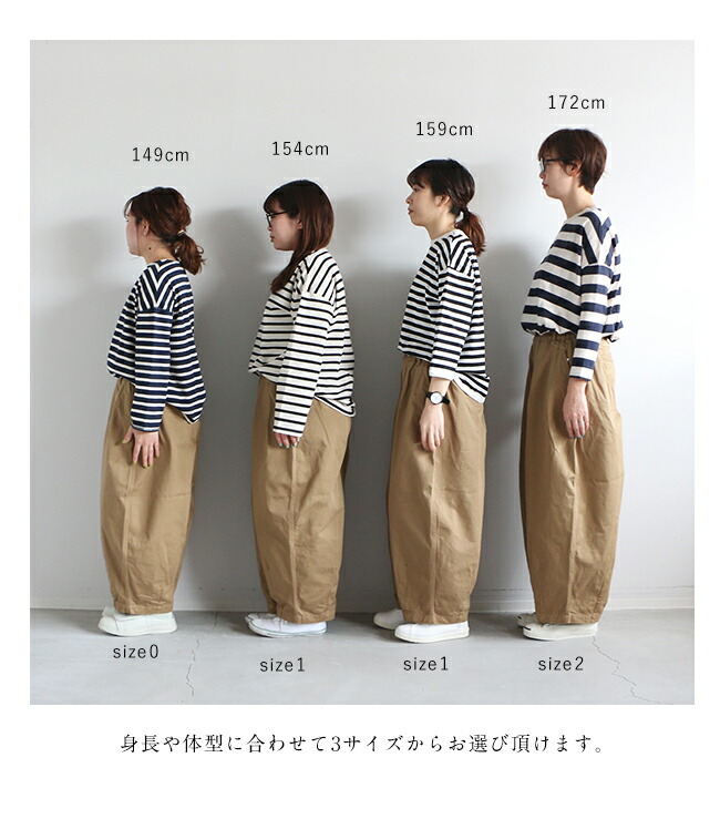 楽天市場】HARVESTY ハーベスティサーカスパンツ レディース 全6色