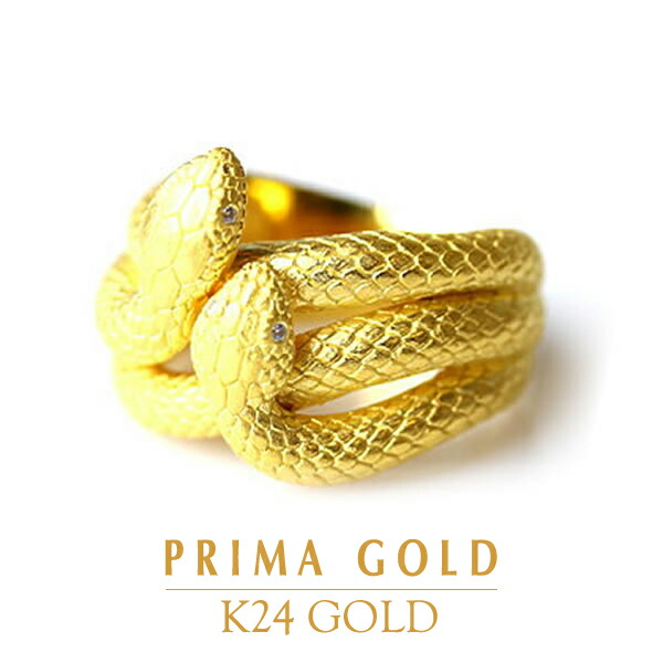 楽天市場】純金 蛇 ダイヤモンド リング 指輪 ゴールド スネーク