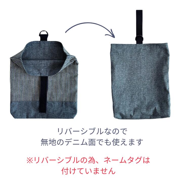 楽天市場】【入園入学セット】 入園入学セット レッスンバッグ 男の子