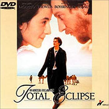 楽天市場】太陽と月に背いて dvd 中古の通販