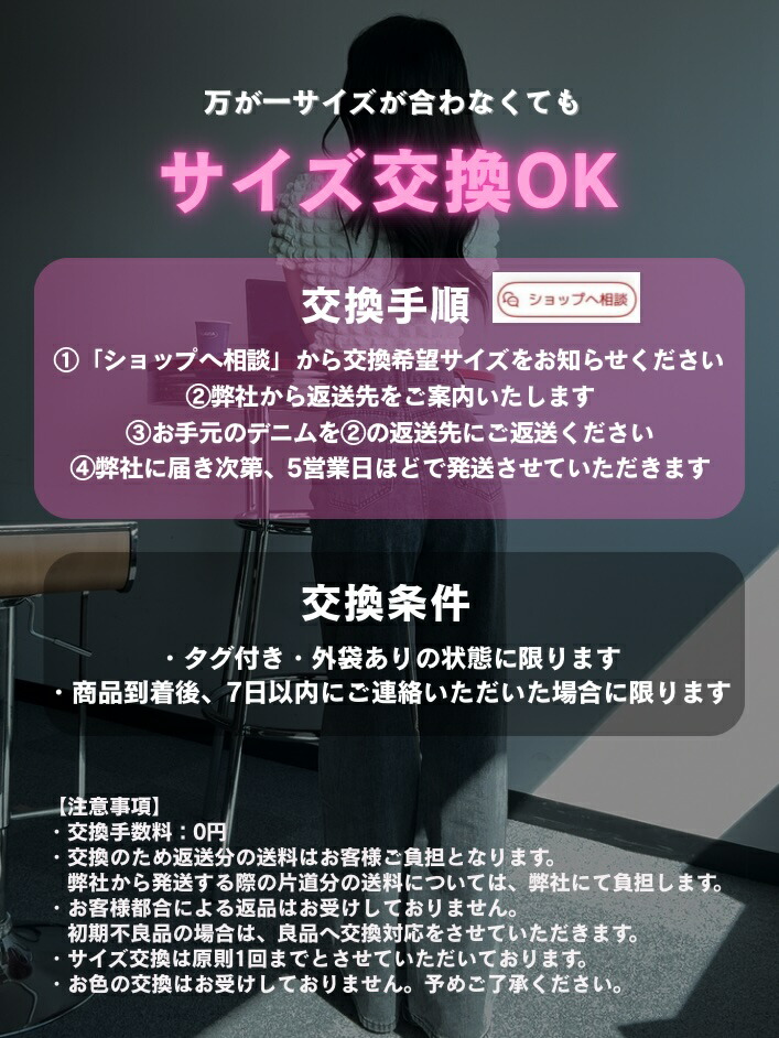 楽天市場】【公式】TWSFデニム(タイトウエストセミフレアデニム) 韓国