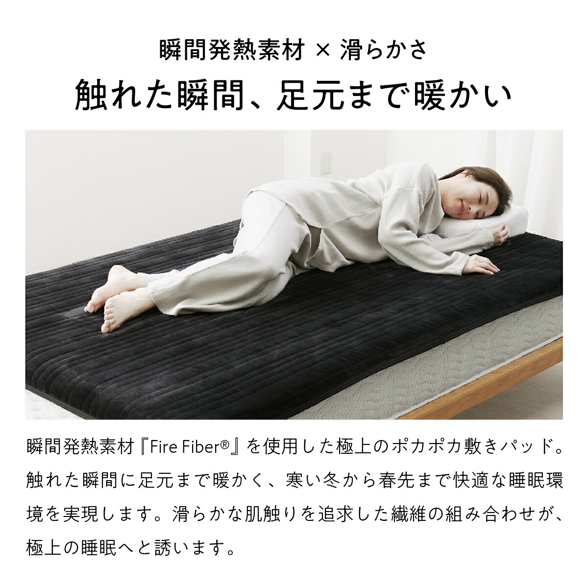 楽天市場】【3/1限定☆1000円OFFクーポン】 敷きパッド 冬 あったか