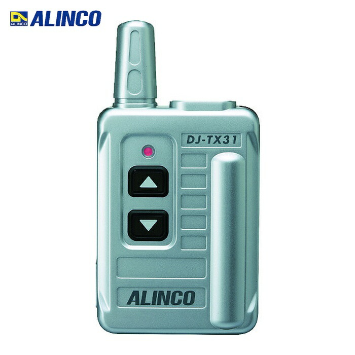 特定小電力無線」の人気商品一覧 | 安い商品を通販サイトから探す