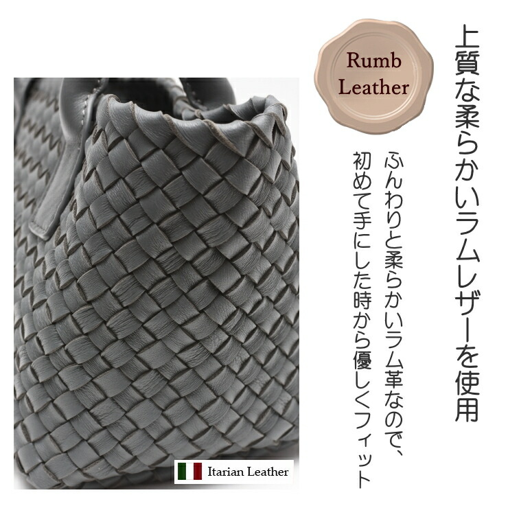 楽天市場】mini トートバッグ 上質 ラムレザー 編み込み イントレ