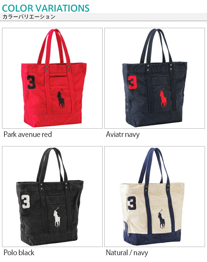 楽天市場】ラルフローレン トートバッグ Ralph Lauren ビッグポニー