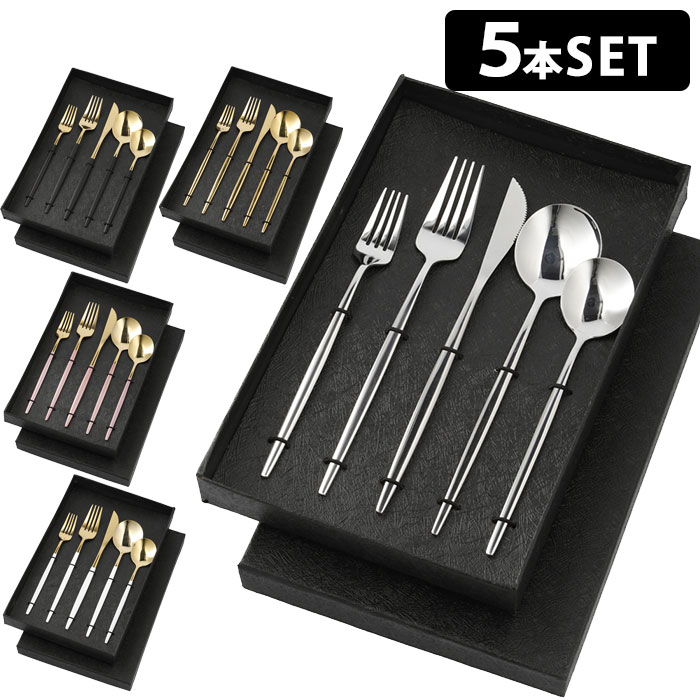 匿名配送】高品質カトラリーセット ステンレス18-12 42ピース 匿名