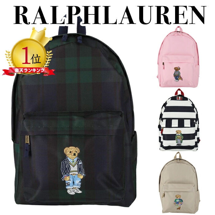 楽天市場】ポロラルフローレン リュック ベア メンズ レディース ユニ