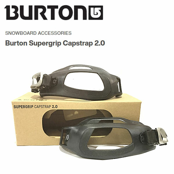 楽天市場】【BURTON】バートン Burton Supergrip Capstrap 2.0