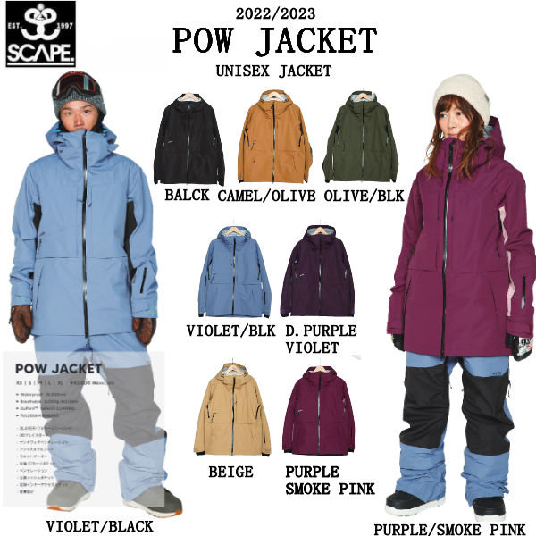 楽天市場】【SCAPE】エスケープ POW JACKET メンズ レディース ユニ