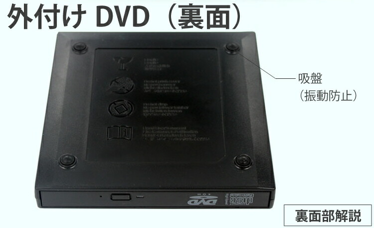 楽天市場】外付け DVDドライブ ポータブル Windows7対応 光学ドライブ