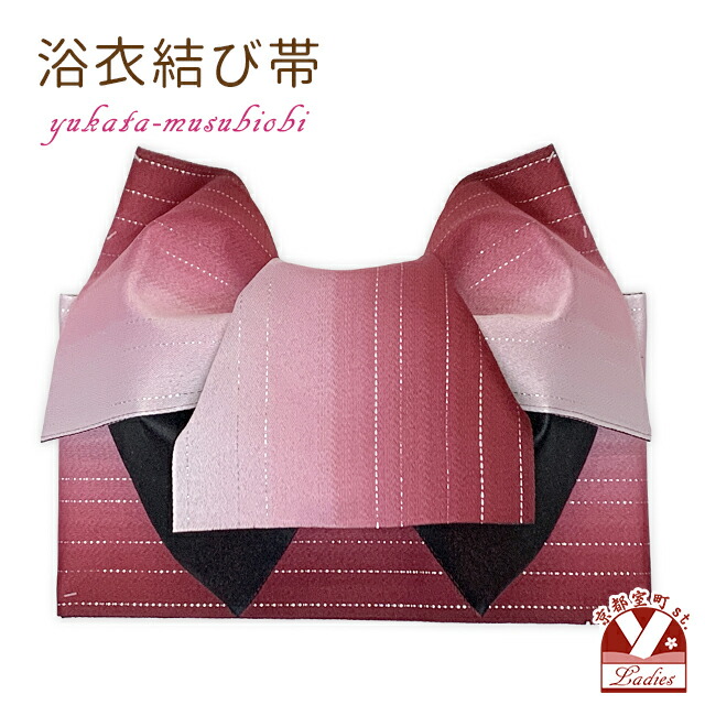 楽天市場】だらり 帯の通販