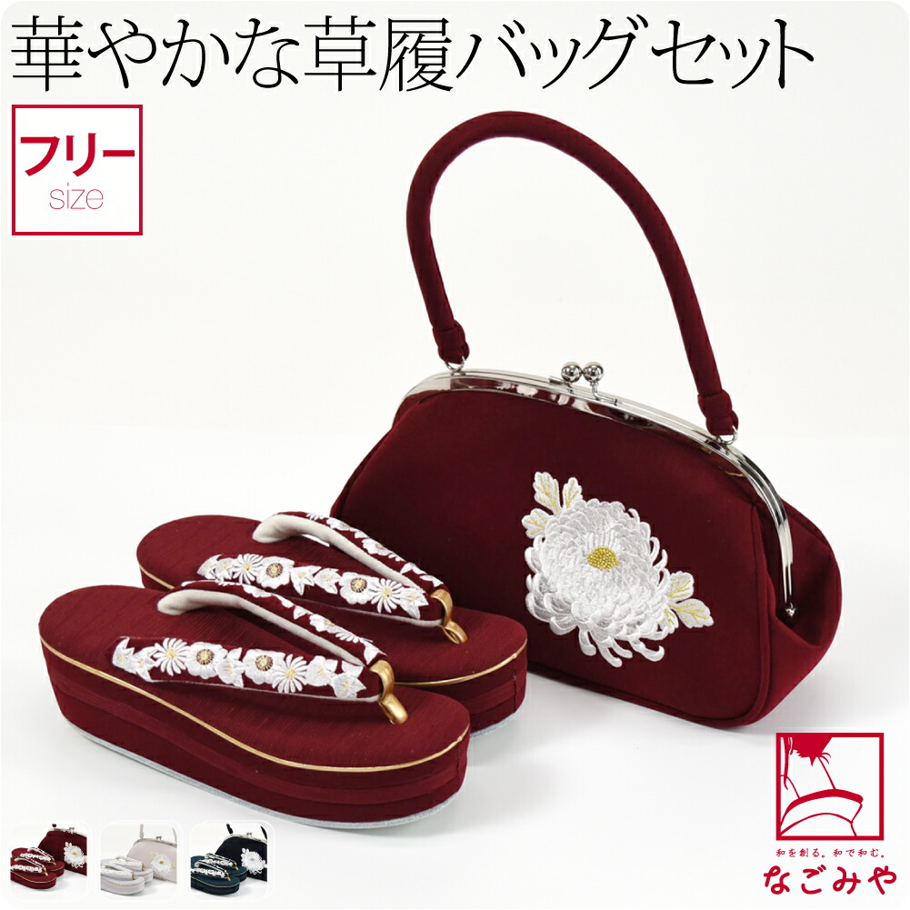 楽天市場】＼創業祭バーゲン／ ☆4.5【ランキング1位受賞】 振袖 草履