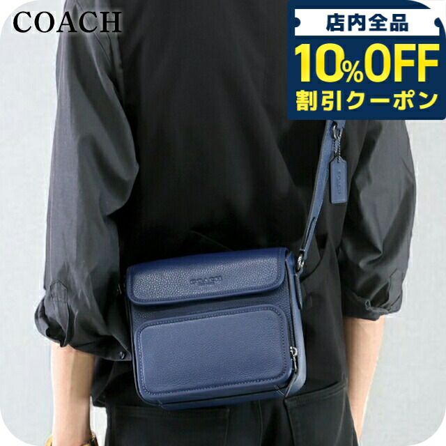 楽天市場】ショルダーバッグ A4（ブランドコーチ）（ショルダーバッグ