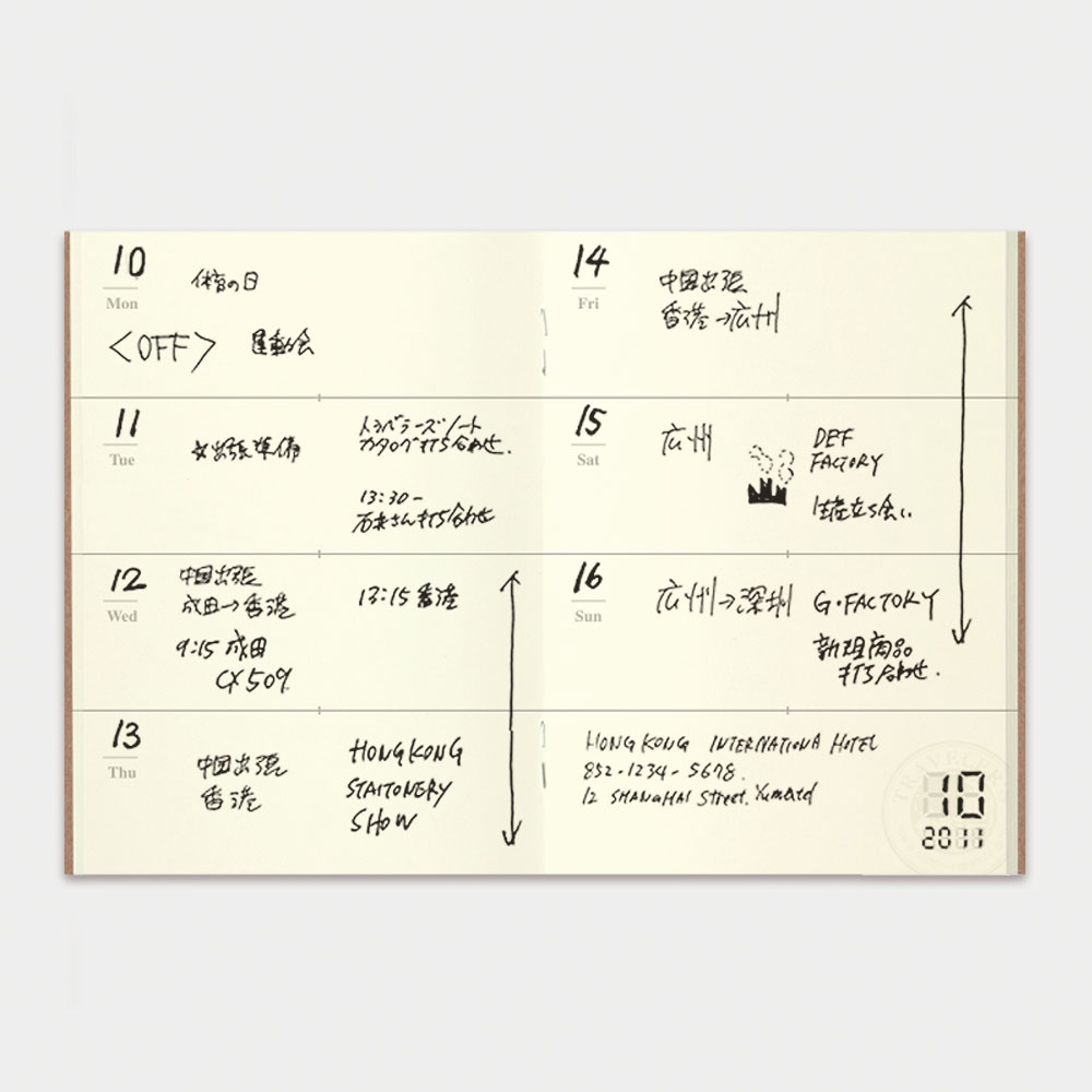 楽天市場】トラベラーズノート パスポートサイズリフィル007 週間