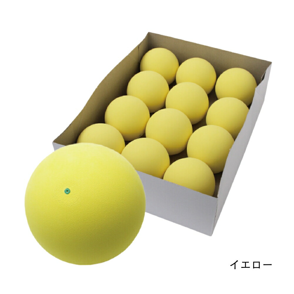 ソフトテニス ボール 中古 ダンロップ アカエム 70球 ケンコー