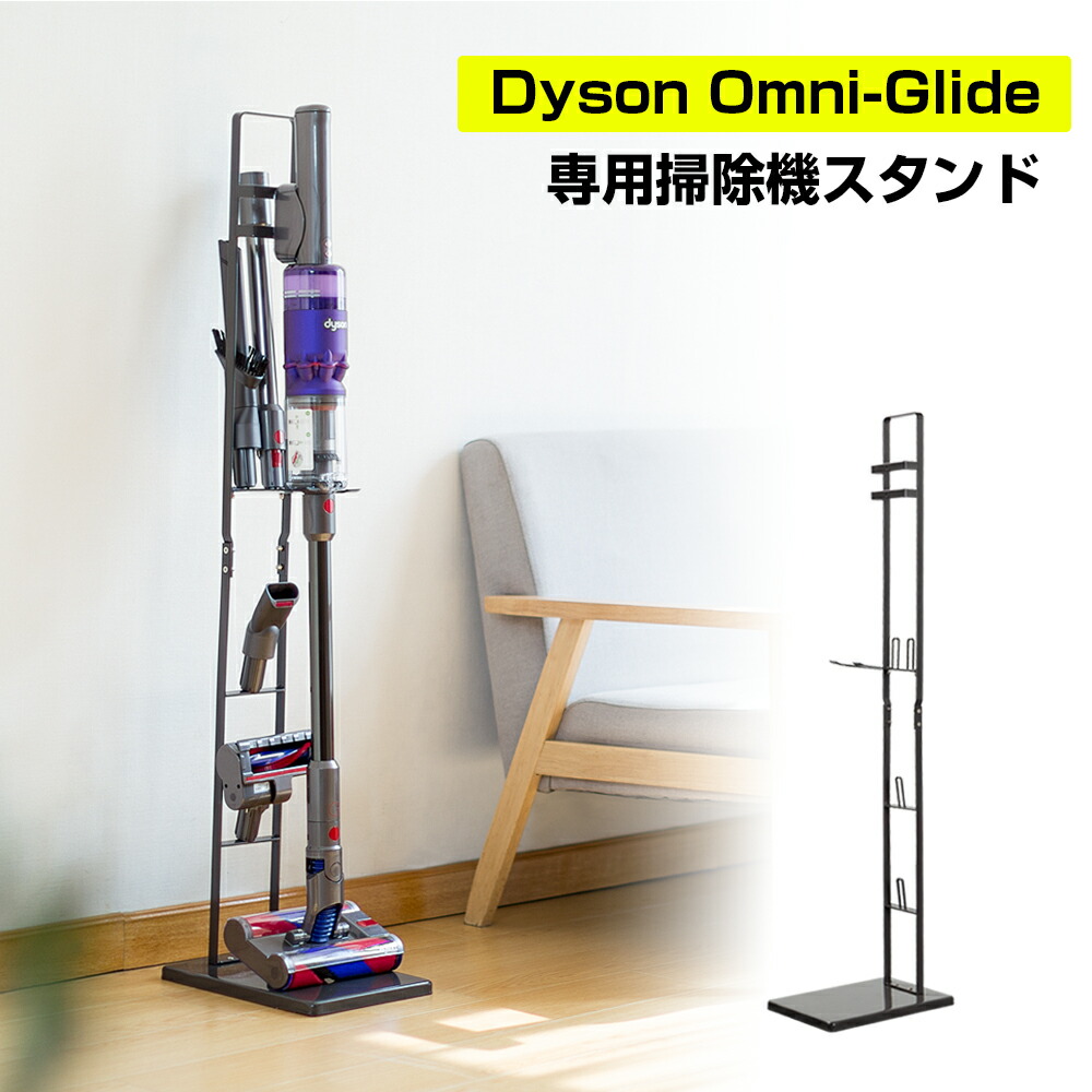楽天市場】dyson omni-glide [sv19of]の通販