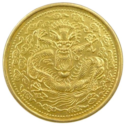 楽天市場】清朝 大清金幣 中国古銭 レプリカ 貴重 光緒丁末 庫平一兩